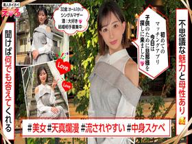 ホイホイえろきゅん 22 素人ホイホイ・えろきゅん・個人撮影・マッチングアプリ・ワンナイト・美女・素人・人妻・熟女・浮気・SNS・裏アカ・淫乱・変態・美乳・ドM・コスプレ・顔射・潮吹き・ハメ撮り・ドキュメンタリー　サンプル画像03